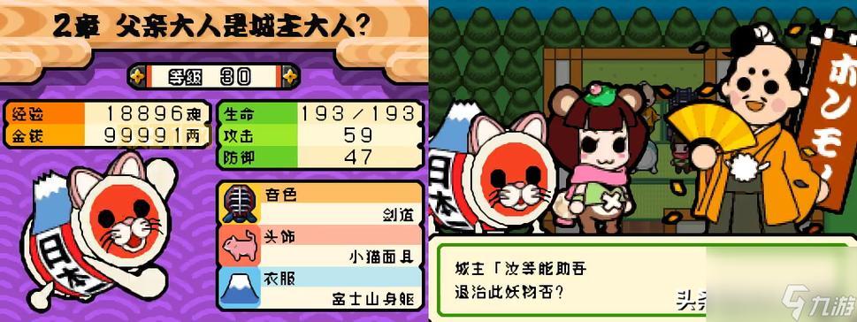 太鼓达人dx存档怎么下载?超简单教程来了!