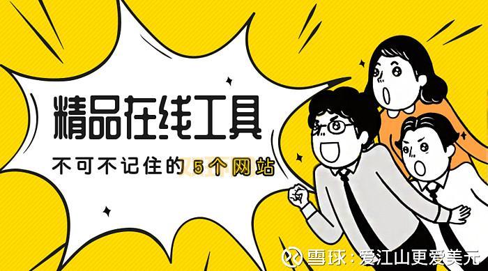 夺宝传世挂机辅助推荐，这些工具让你效率翻倍！