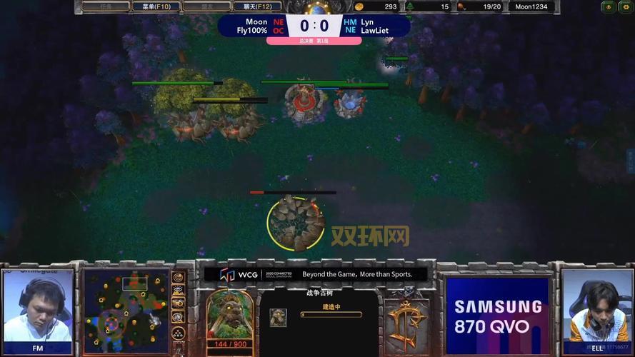 wcg sky vs moon 哪一场最经典?这场必须看!