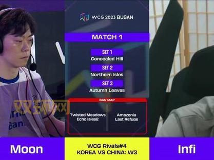 wcg sky vs moon 哪一场最经典？这场必须看！