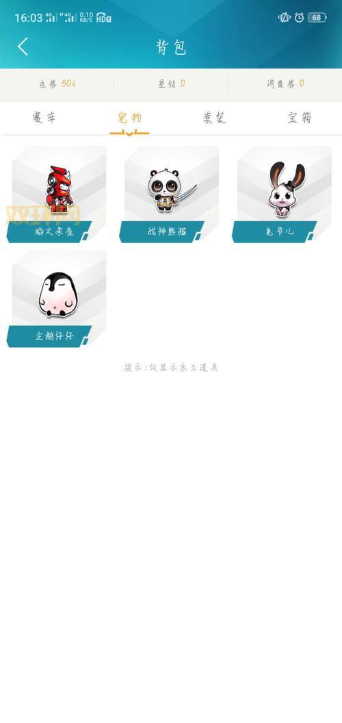 qq飞车黑爵士怎么得？老玩家分享最全获取攻略！