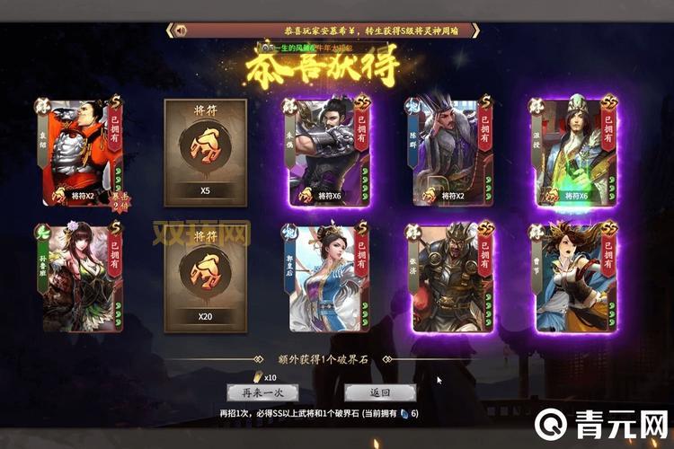 袁绍三国杀实战技巧，高手进阶必看攻略！