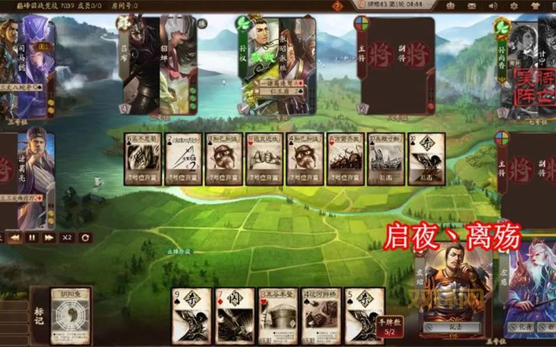 袁绍三国杀实战技巧,高手进阶必看攻略!