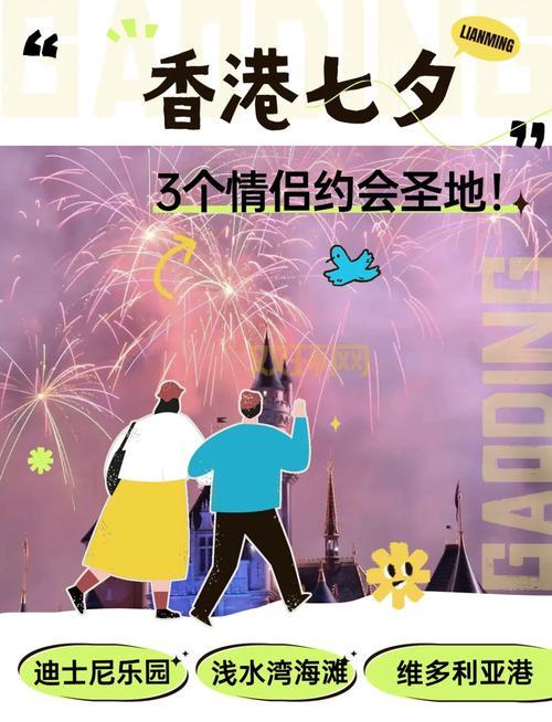 2018七夕约会去哪里？盘点那些年情侣打卡的好地方！