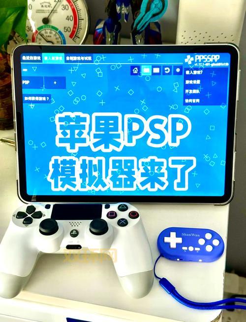 psp主题下载后怎么用？详细安装教程看这里！