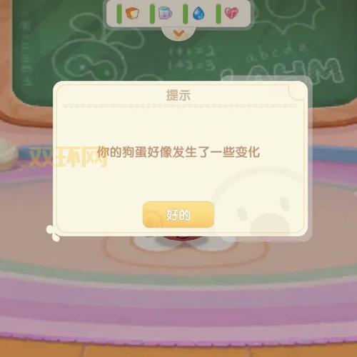 摩尔庄园拉姆弹珠怎么不见了?解决方法看这里!