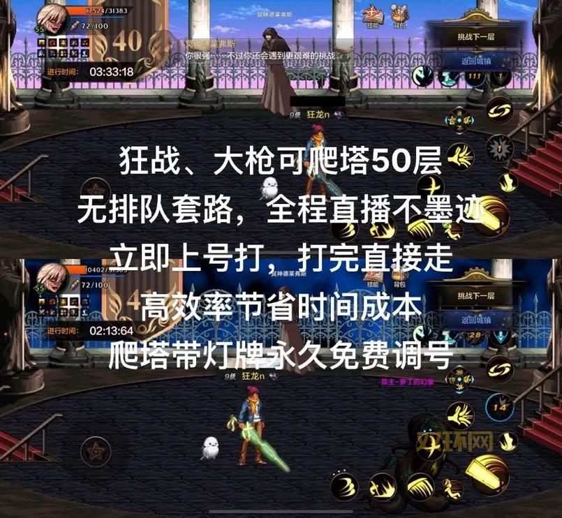 dnf机械pk厉害吗？这几个套路让你称霸pk场！