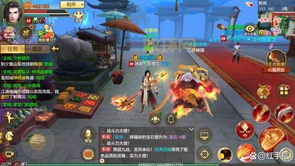 天龙八部移动版怎么玩？新手快速上手攻略来了！