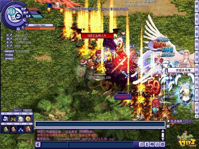 新天翼之链私服人多吗?带你体验热闹的私服!