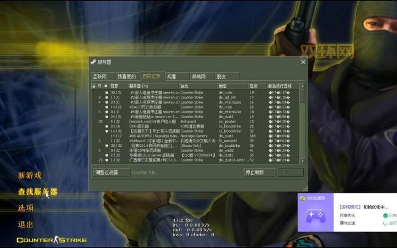 cs硬盘版有哪些版本?哪个版本最适合新手玩家?