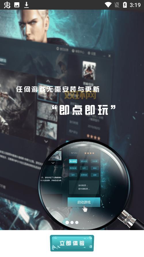 5G云游戏每天畅玩时间是多久？这份攻略请收好！