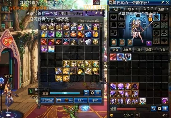 dnf外挂制作会被抓吗？有哪些风险需要了解？