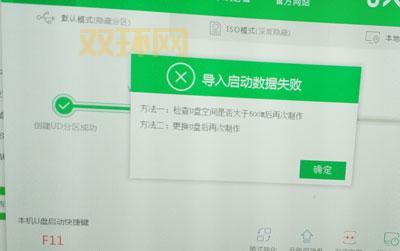 复制到sd卡根目录下失败怎么办？教你解决！