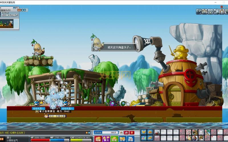 冒险岛海盗一号任务怎么做？手把手教你轻松完成！