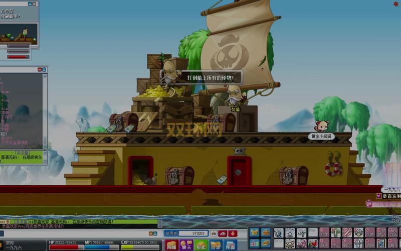 冒险岛海盗一号任务怎么做?手把手教你轻松完成!