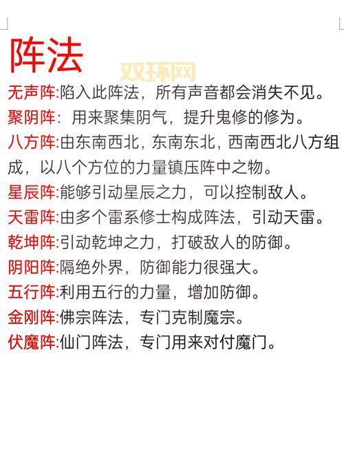 想学七窍玲珑阵？这几个要点你一定要知道！