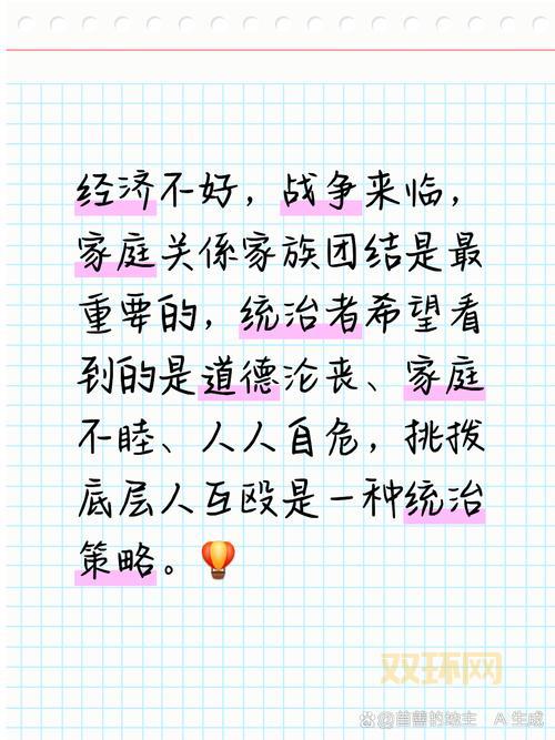 什么是家族凝聚力?一族的团结就是最好的答案!