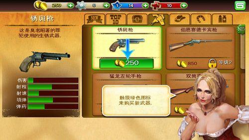 六发左轮攻略大全!从入门到精通全面解析!