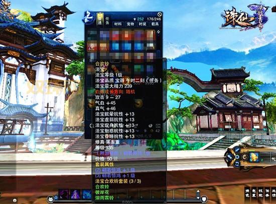 诛仙2 多玩有哪些实用技巧？高手玩家经验分享！