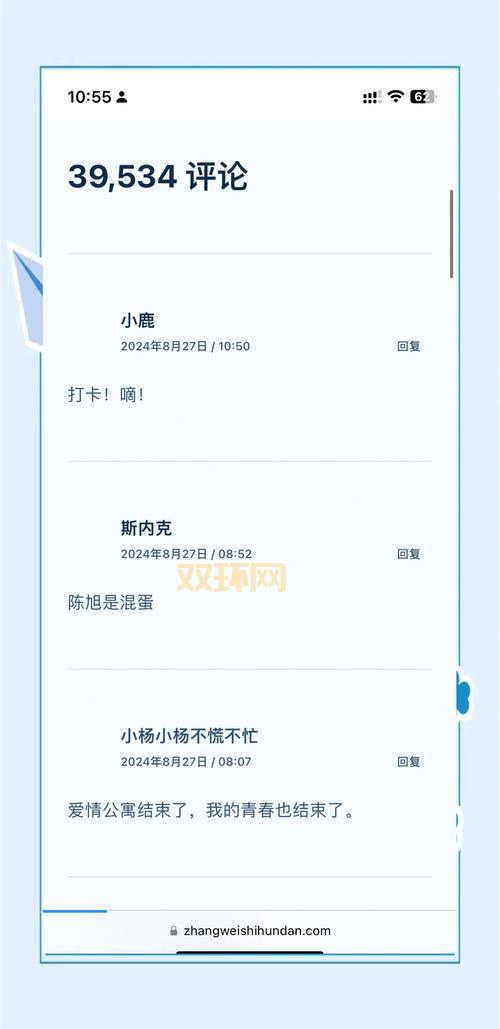 想知道脸盆网是啥？这篇文章给你答案！