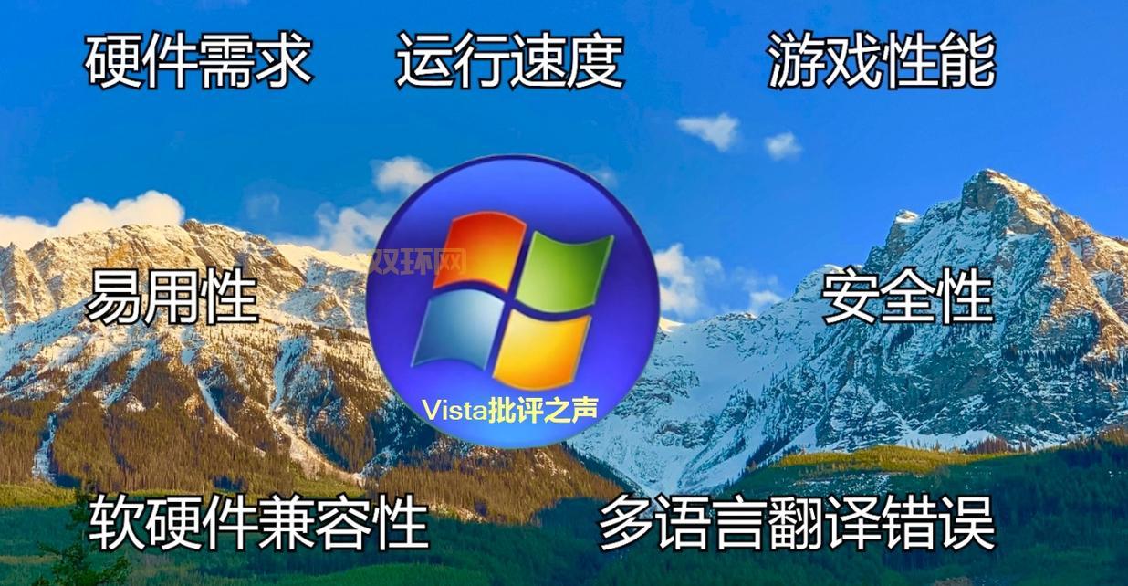 ghost vista和原版有什么区别?哪个更好用呢?