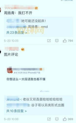 哪里能下5G探花多人运动罗志祥软件？别找啦！