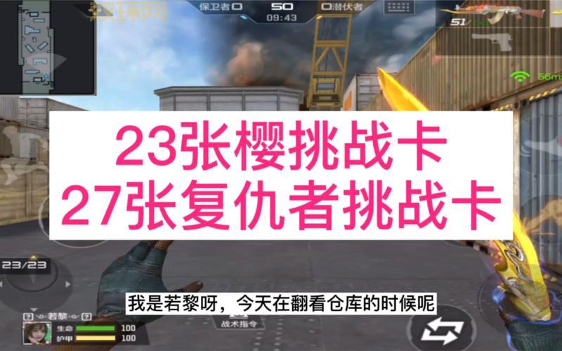 cf复仇者角色怎么获得？现在获取途径有哪些？