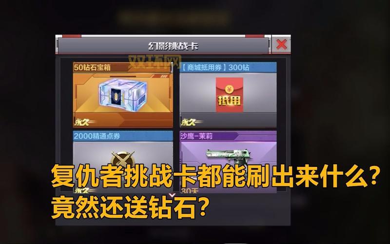 cf复仇者角色怎么获得？现在获取途径有哪些？