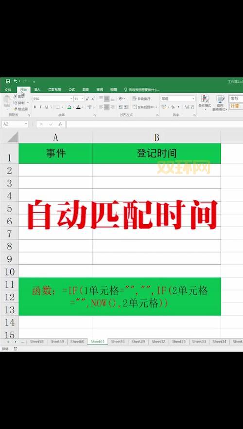 上网计时软件怎么选？学会这几招轻松搞定！