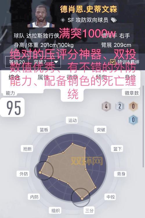 2kol技巧有哪些?新手必看实用攻略!