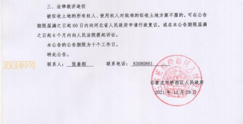 想获得罗杰的拍卖印章?这几个途径你知道吗?