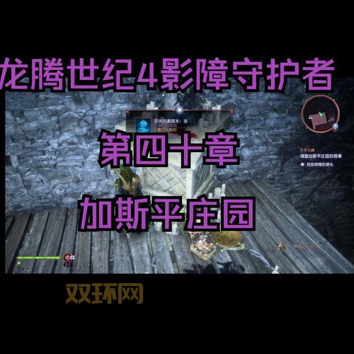 玩龙腾世纪攻略哪里找最靠谱？老玩家经验分享！