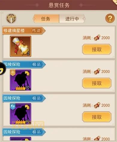 传奇西游3无敌版无限元宝？教你轻松获取资源！