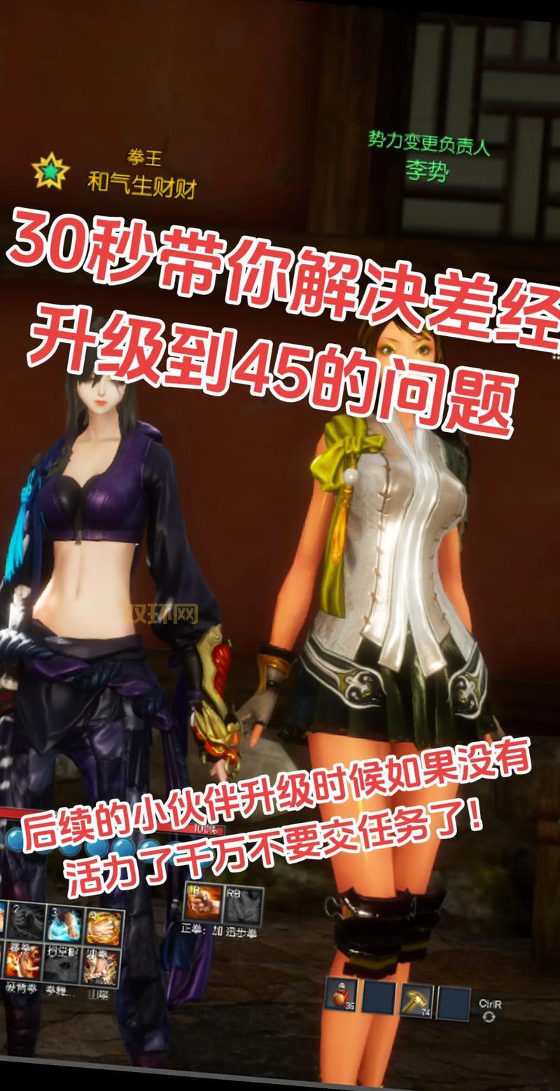 剑灵最高等级怎么快速达到？升级路线分享！