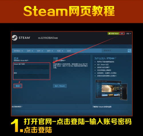 秘鲁steam购买教程，手把手教你买到心仪游戏！