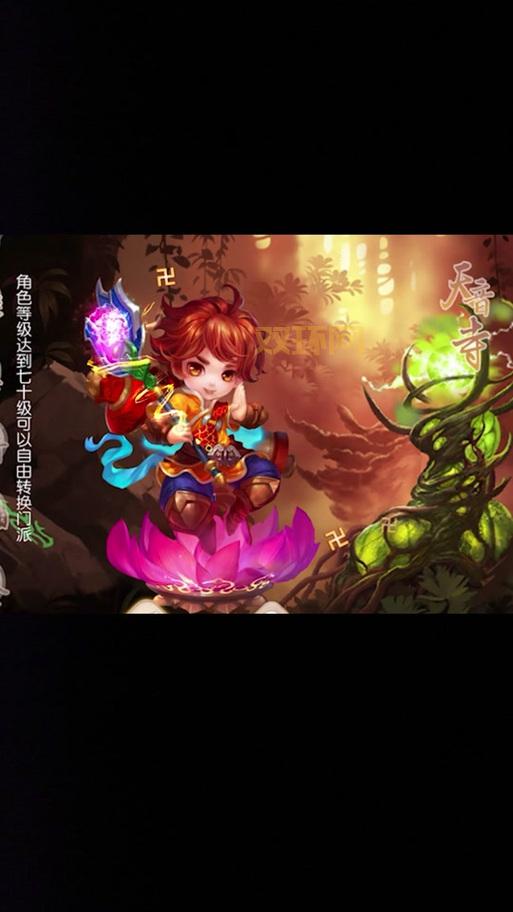 梦幻诛仙称号大全,稀有称号获取方法看这里!