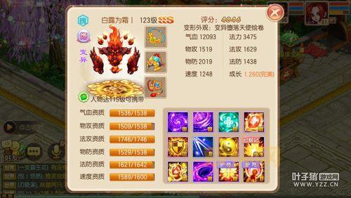 梦幻诛仙称号大全,稀有称号获取方法看这里!