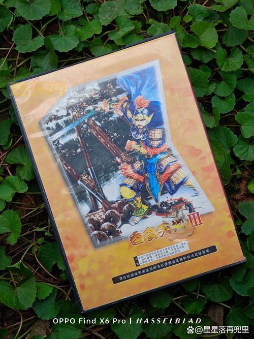 fc吞食天地3金手指怎么用？详细教程来了！