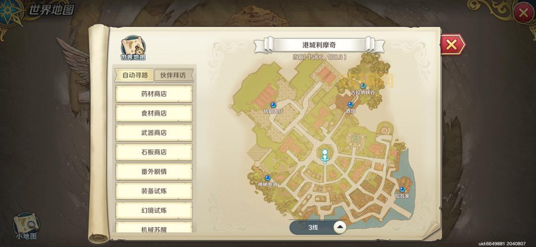 伊苏6绿水洞地图难点解析,实用技巧帮你快速通关!