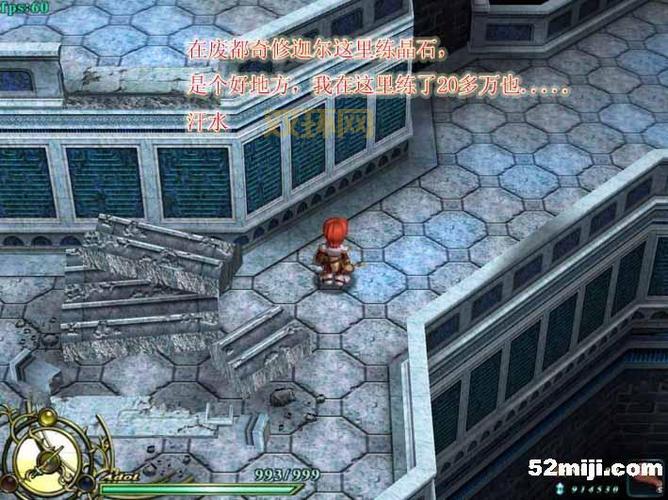 伊苏6绿水洞地图难点解析,实用技巧帮你快速通关!