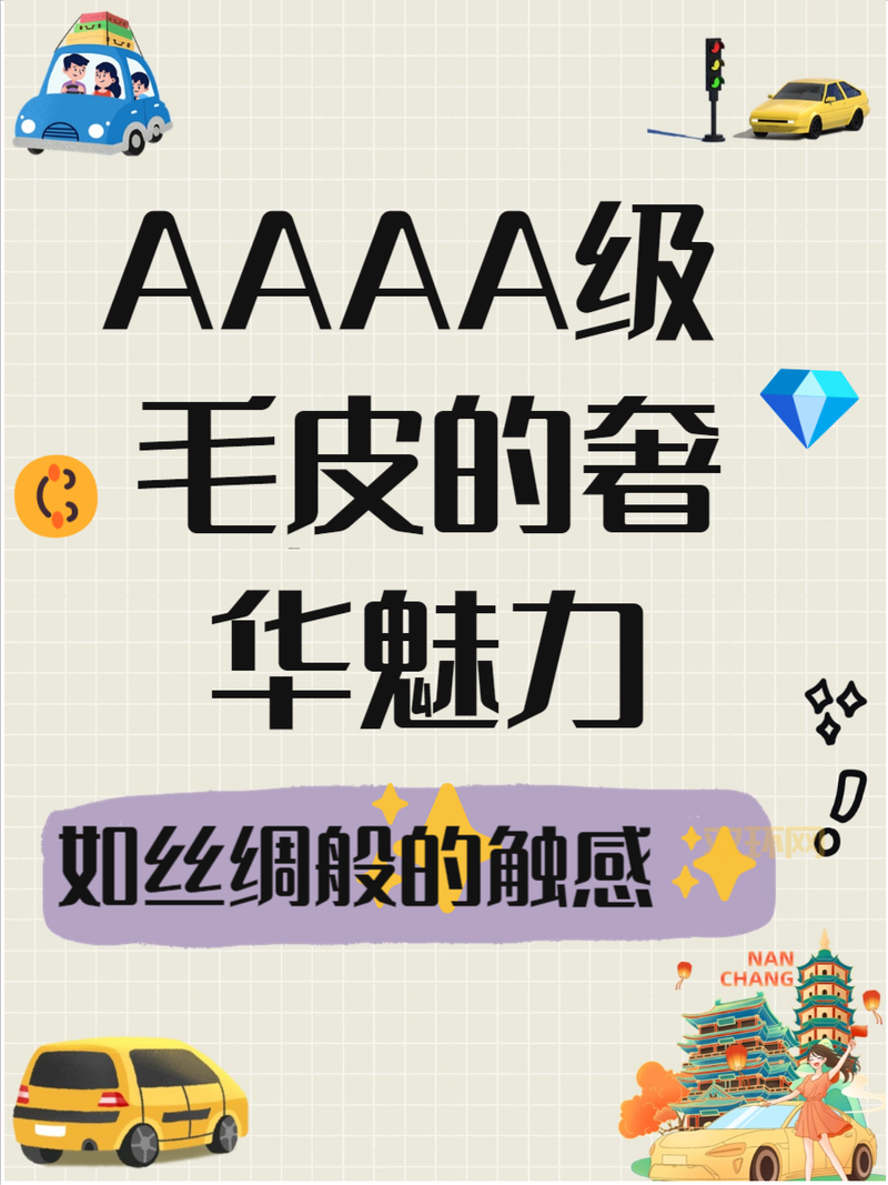 4ayy是什么?新手小白入门级科普知识分享!