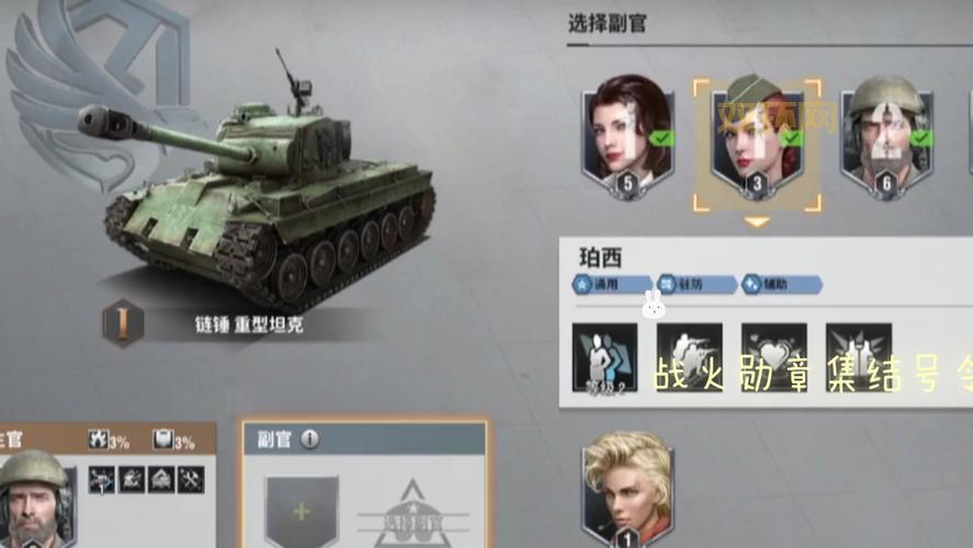 军团战争3.6怎么搭配兵种？高胜率阵容推荐！