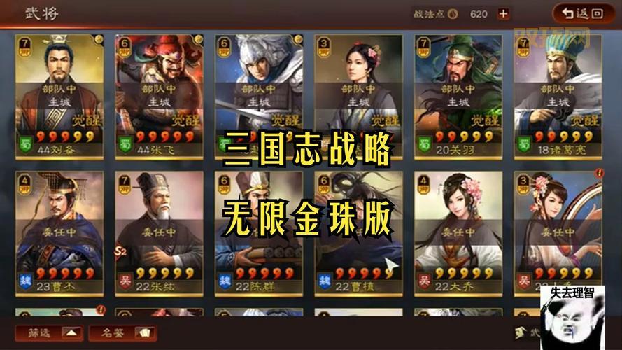 想玩三国志2？这几个平台下载安全又方便！