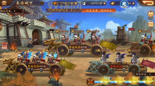 想玩三国志2？这几个平台下载安全又方便！