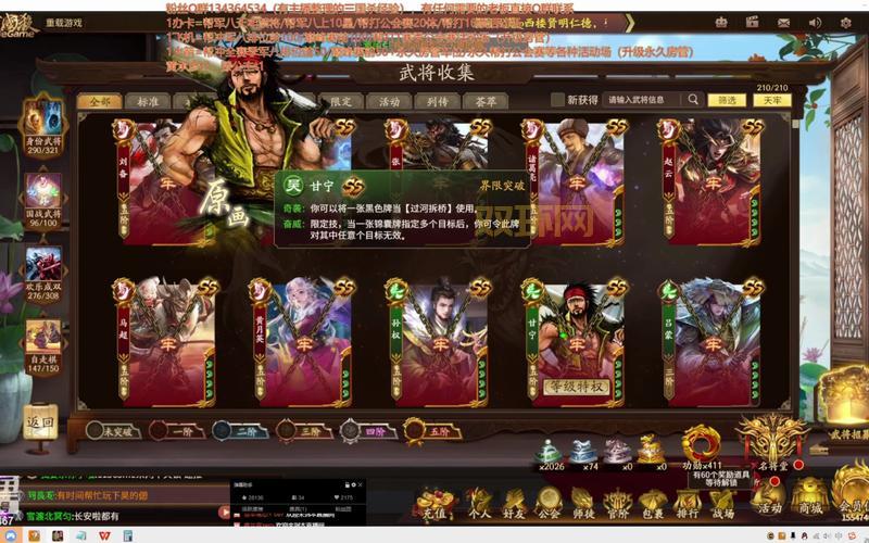 三国杀吕蒙手牌上限怎么算?老玩家教你技巧!