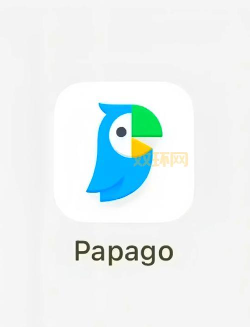 62papago翻译准吗？对比主流软件看哪个更好用！