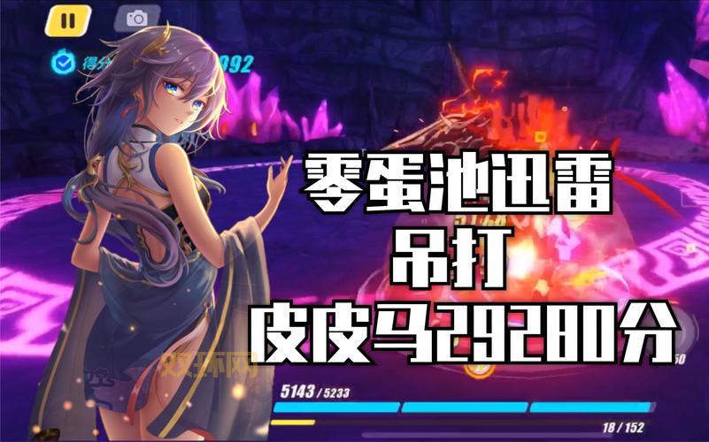 5233游戏下载最新版在哪下载？这里可以免费下载！