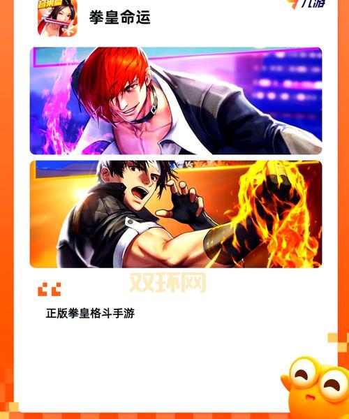 小霸王热血系列下载攻略,手把手教你找资源!