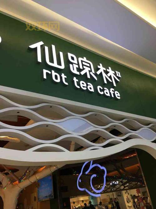 仙踪林入口在哪?免费进入林攻略看这里!