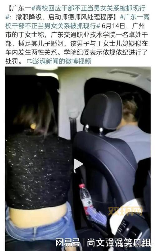 寻找 车震门 小游戏下载?先看看玩家们的真实评价吧。